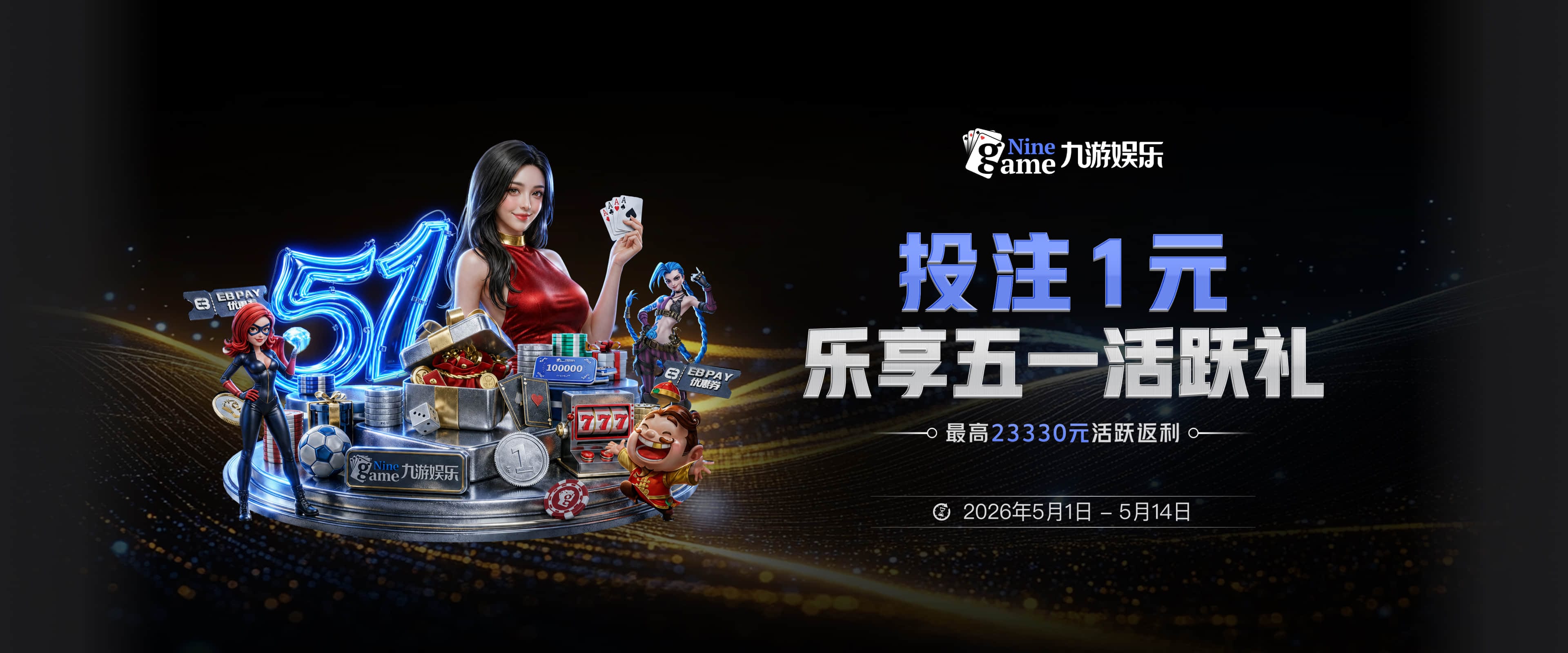 局势不妙！Skip：尼克斯下半场打得太糟糕了 又铁又混乱