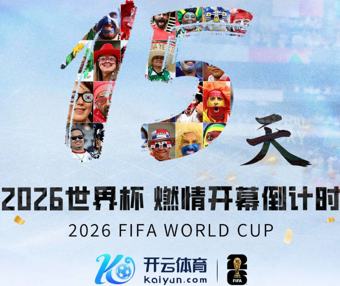 把主场打嗨！布伦森迎着文班干拔三分 唐斯点飞文班&福克斯造杀伤